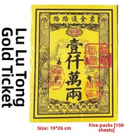 Ancestor Offering Money Jade Emperor Passage Charms