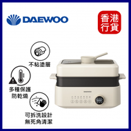 DAEWOO - S20 COOKING POT 多功能料理鍋 ︱電熱鍋︱電煮鍋