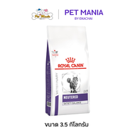 Royal Canin Neutered satiety balance 3.5 kg. อาหารแมว ทำหมันทั้งตัวผู้และตัวเมีย 3.5 kg