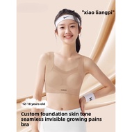 Teenage Girls' Invisible Underwear, Youth Student's Developmental Stage Tank Top Bra for Middle Scho