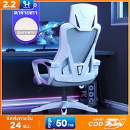HI เก้าอี้เล่นเกม เก้าอี้เกมมิ่ง ปรับความสูงได้ ไนล่อน Gaming Chair เก้าอี้สำนักงาน ปรับระดับความสูงได้ หมอนเอวมีระบบนวด
