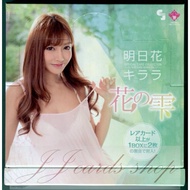 CJ Jyutoku Sexy card series Vol17 Kirara Asuka 72pcs set + 9pcs sp card + 3 box card