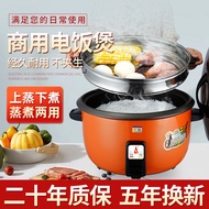 S-T🔰rice cookerFactory Wholesale Rice Cooker3L-45LCommercial Canteen Large Rice Cooker Household Firewood Rice Cooker X8