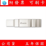 BIWIN UD150 32GB 64GB 128GB 256GB Flash Drive