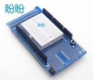 【盼盼442】 Arduino MEGA ProtoShield V3 原型擴展板 MEGA 2560 專用 【有現貨】