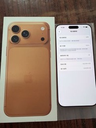 Apple iPhone 17 Pro Max 512G 橙