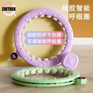 Hula Hoop Female Thin Belly Training Thin Waist Smart Detachable Hula Hoop Counting Hula Hoop Ladies