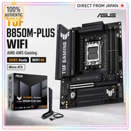 ASUS TUF GAMING B850M-PLUS WIFI AMD AM5 Micro ATX Motherboard DDR5 WiFi 6E Build