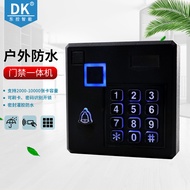 Access Control Integrated Machine Waterproof Access Control System Sealed Glue Filled Access Control