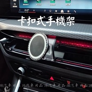 Buckle Glue-Free BMW Mobile Phone Holder 2 Series 3 4 X3 X4 X5 X6 G45 G20 G01 G02 Car Phone Holder