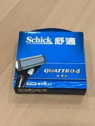舒適創4紀補充裝8PC Schick Quattro 4 Refill 8PC