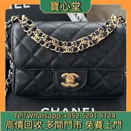 高價回收 香奈兒Chanel 25p cf mini 雙鏈黑金黑色金扣荔枝牛皮單肩包，名牌手袋，包包，單肩包，錢包，CHANEL香奈兒，HERMES愛瑪仕，LV路易威登，Dior迪奧，Gucci古馳，