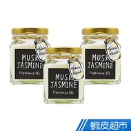 Japan John's Blend Perfume Balm 135gx3 Pc Air Aroma Balm Balm Perfume