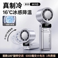 Mini Ice Cooling Portable Fan 6000mAh