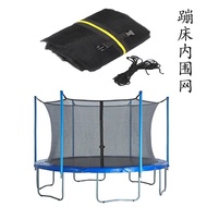Trampoline Safety Net 【 Jaring Keselamatan Trampolin 】 - PP Material Nylon Protective Inner Enclosur