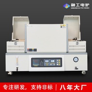Mafo Furnace 1400 Degree Resistance Furnace Tube Furnace Real Air Atmosphere Restoration Lithium Bat