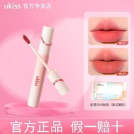 【正品】【UKISS】水唇霜水雾唇露* 口红唇釉不掉色不沾杯哑光雾面唇泥学生平价【现货速发】
