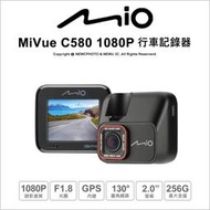 【薪創台中NOVA】Mio 行車記錄器  MiVue C580 1080P 送64G記憶卡