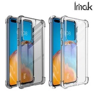華為HUAWEI P40 Imak 防摔全包軟套氣囊版 保護軟套 手機軟殼Case 3924A