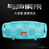 Radio Xiaozhan Drum Wireless Audio Card TG145 U Disk Car Bluetooth Speaker 5.0 FM Bluetooth Subwoofe