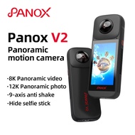 Panoramic time Panox V2 pi panoramic motion camera Ultra HD riding camera supports 360 panoramic VR 