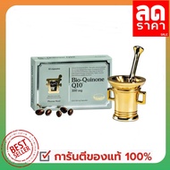 Pharma NordBio Quinone Q10 ฟาร์มา นอร์ด ไบโอ ควิโนน คิวเท็น 30 mg 100 mg[60 capsules]  สินค้าดี มีคุ