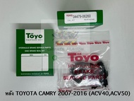 TOYO ชุดซ่อม ยางดิสเบรค แท้ญี่ปุ่น หลัง TOYOTA CAMRY 2007-2016 ACV40ACV50 (04479-06260)