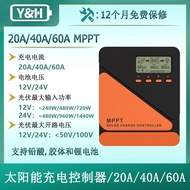 Y&H 20A/40A/60A MPPT Solar Panel Charge Controller 12V 24V Auto MAX 50V/100V PV Input for GEL SLD FL