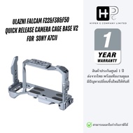 Ulazni Falcam F22&F38&F50 Quick Release Camera Cage Base V2 For SONY A7CII (A7CM2)