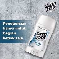 Men Speed Stick Power Sport 85g Deodorant Anti-Perspirant For Men - Men's Deodorant