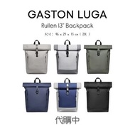 《代購中》Gaston Luga Rullen 13 防水 雙肩包 書包 電腦包 背包 全新
