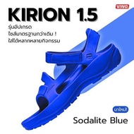 VING KIRION 1.5 - รองเท้าแตะรัดส้น รองเท้าแตะใสวิ่ง