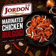 [Jordon] Korean Frozen Marinated Chicken Bulgogi 250g x 3 pkts