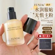 primer make up primer Korea Korea YUNJAC YUNJAC Natural Makeup Primer 40ml Nourishing Skin Long-Last