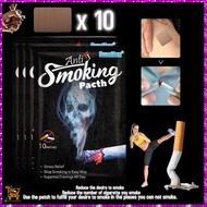 Anti Smoking Patch Sumifun 1 Bag 10 Pcs 戒烟贴