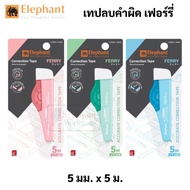 Elephant FERRY Model Correction Tape Pastel Mixed Colors Liquid Pen Chang Brand