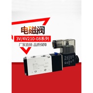 4v310 Pneumatic Solenoid Valve 4v210-08 Solenoid Valve 24v Pneumatic Reversing Valve 4v410-15 Contro