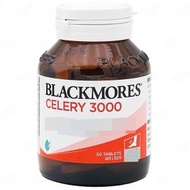 BLACKMORES - 西芹籽 3000mg 50粒 [平行進口]