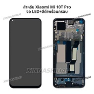 6.67 สําหรับ Xiao Mi Mi 10T Pro จอแสดงผล 10T Pro 5G LCD M2007J3SY M2007J3SG สําหรับ MI 10T Pro M2007