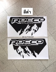 สติ๊กเกอร์ ROCCO SUPERFLEX SUSPENSION ติดข้างท้ายกระบะ TOYOTA REVO ปี 2022 (มีให้เลือก 2 สี) ราคาต่อ