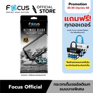 [Official] [Samsung S24 Ultra] Focus ฟิล์มกระจกอัลติเมทกลาส แบบใส บางพิเศษ รับประกันสินค้า 1 ปี - TG