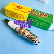 Suitable for Classic Fox Old Mondeo GL8 Old Jun Yue Lotus Triode Claw Iridium Oil Gas Dual-Use Spark