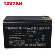 XINLEINA Battery 6-FM-7 (12V7AH/20HR) 12V Children's Electric Stroller with Lead-Acid Battery