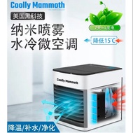 迷你冷风机小型便携冷风扇小风扇mini冷风机空调扇冷气机微型风扇