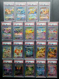 兩套連號太晶RR SAR伊貝進化鏈PSA10 POKEMON CARD PTCG PSA10 寶可夢卡鑑定卡比卡超卡寵物小精靈卡