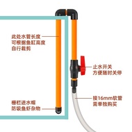 Ready Stock spot [Ready Stock] Fish tank Water change kit Water changer Water change Pipe Water chan