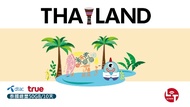 【旅展優惠】泰國-TRUE、DTAC樂天上網卡| 10日50GB(含100分鐘通話)