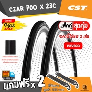 🔥CST💥🚴 700x23c CST CZAR  ขอบลวด ยางจักรยานเสือหมอบ ยางเกรดพรีเมียม แข็งแรง ทนทาน