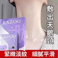 KAZOO Gradient Neck Mask Lifting Firming Neck Essence Care Whitening Neck Lines Goddess Swan Neck Sp