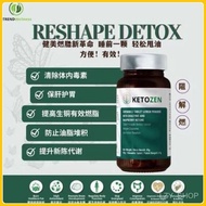 【BELI 3 PERCUMA 1】现货Ready Stock官方正版假一赔十 ketozen mct 甩油糖 KETOZEN 甩油王 almond